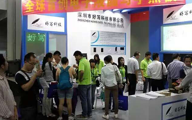 液晶電子手寫板國內(nèi)上市，強勢登陸第17屆高交會