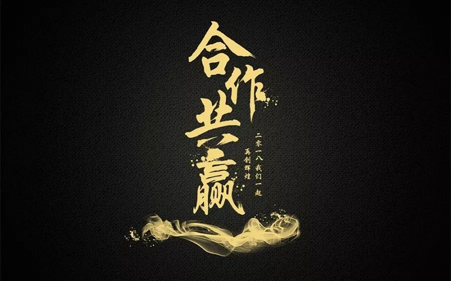 好寫招商合作：We Need You！